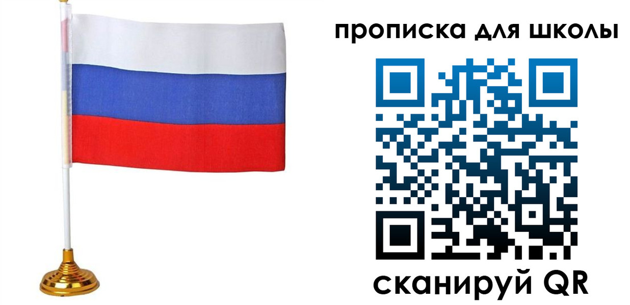 прописка поиск в Ханты-Мансийске
