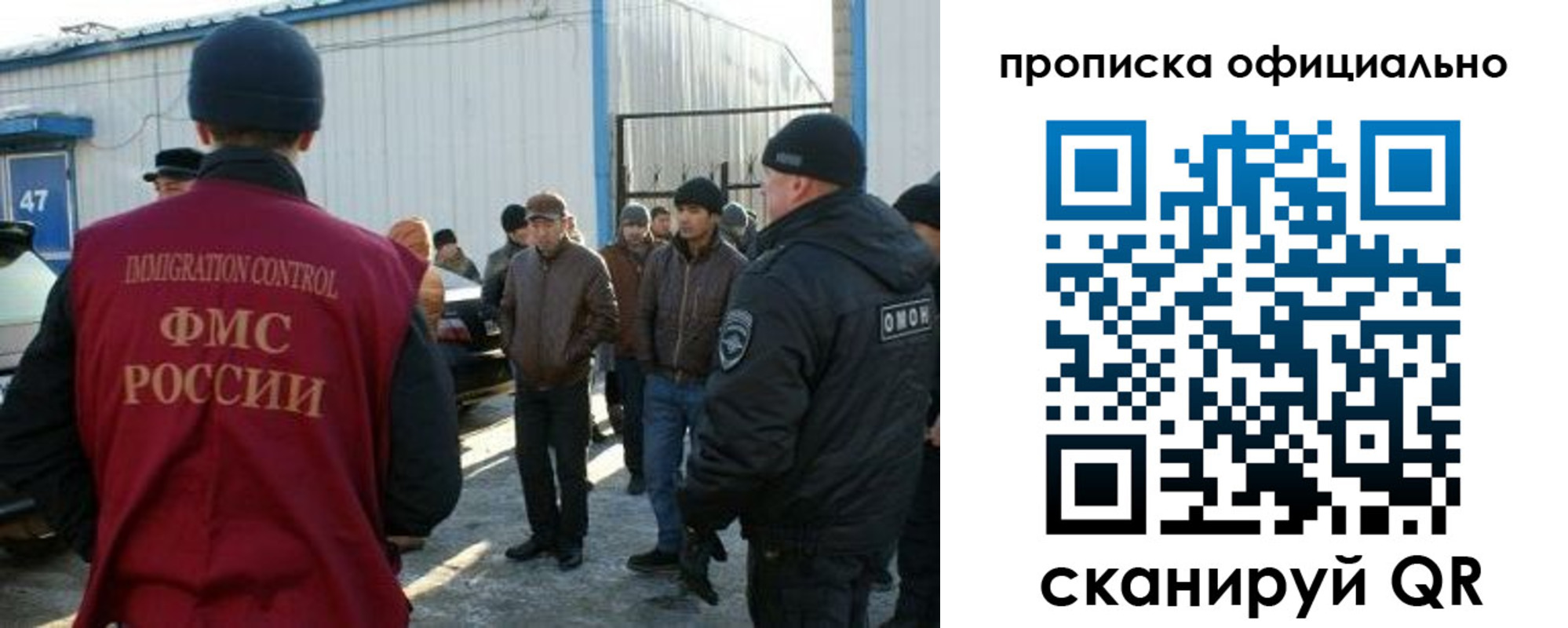 где прописаться в Ханты-Мансийске