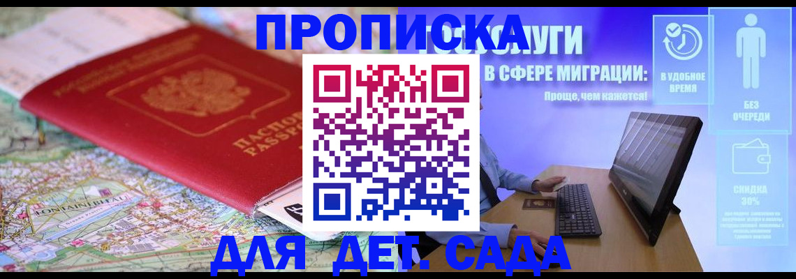 найти адрес прописки в Ханты-Мансийске